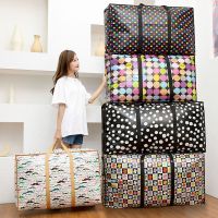 超大收纳编织袋搬家棉被打包袋特大容量防潮批发行李袋加厚被子袋收纳袋