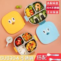 304不锈钢宝宝防摔吸盘分格家用幼儿园餐盘儿童餐盘注水保温收纳盒
