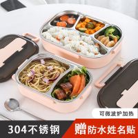 304不锈钢饭盒快餐盘便当盒餐盒学生便携式手提饭盒带盖上班族收纳盒