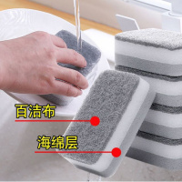 [高品质]纳米洗碗海绵擦百洁布家用厨房清洁双面海绵块洗锅碗擦