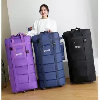 防水可背牛津布行李箱大容量旅行袋158航空托运包出国搬家行李包收纳包