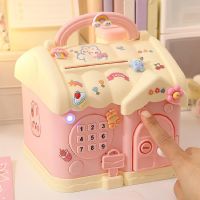 存钱罐2023年新款儿童ins高颜值可存可取小房子保险柜密码箱收纳盒