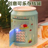 网红儿童大号存钱罐密码指纹储蓄罐可存取男孩女玩具生日装饰摆件