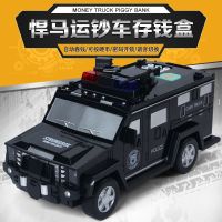 警车存钱罐儿童卡通小汽车储蓄罐运钞车小男孩指纹防摔储钱密码箱装饰摆件