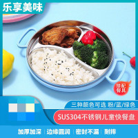 304不锈钢儿童餐盘分格盘宝宝餐具勺叉卡通带盖餐盘饭盒防烫密封收纳盒