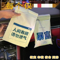 宿舍垃圾袋粘贴式车用收纳袋汽车内一次性粘贴式车上垃圾清洁袋垃圾袋