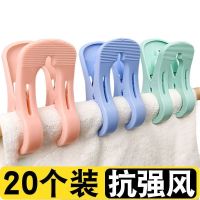 晒被单[超大号]防风被子夹大夹子塑料夹防风衣夹衣服夹强力晒衣架