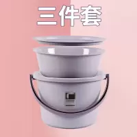 桶盆套装家用水桶宿舍脸盆洗衣桶学生储水带盖洗澡圆桶加厚塑料桶
