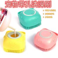 宠物用品狗狗洗澡刷子搓澡工具洗澡神器边牧泰迪金毛洗狗按摩梳子刷子