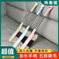 扫床刷子家用床上刷子除尘神器加长杆床扫把大号长柄软毛扫床笤帚刷子