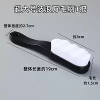 文玩核桃纳米万毛刷平头平面刷子黑金超细核桃专用毛刷多功能全套刷子