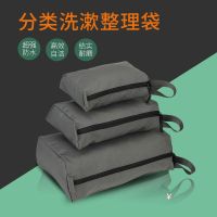 洗漱包男士旅游出差洗漱三件套装便携防水化妆包女户外用品收纳袋