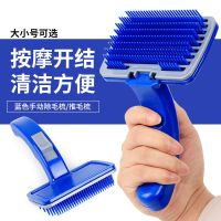 狗狗梳子猫咪金毛博美开结脱毛狗毛针梳刷子梳毛器宠物用品梳刷子