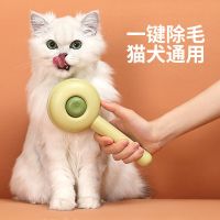 猫梳子猫毛梳刷狗毛除毛刷猫毛清理器猫咪去浮毛梳狗猫咪用品大全刷子