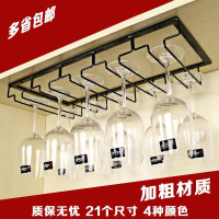 倒挂红酒杯架酒柜高脚杯架1-7酒杯架家庭酒柜红酒杯架子悬挂架收纳层架