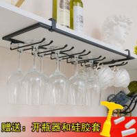 客厅红酒杯悬挂酒架欧式高档杯架酒柜免安装摆件家用高脚杯架收纳层架