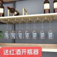 红酒杯架倒挂现代简约欧式酒吧吊杯架葡萄酒杯架家用高脚杯酒柜收纳层架