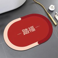 浴室地垫卫生间吸水速干垫简约现代厕所防滑耐脏脚垫口地毯