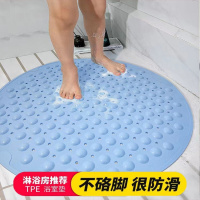 浴室防滑垫子家用圆形吸盘防滑厕所卫生卫浴间按摩防水洗澡淋浴垫
