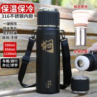 华亚保温杯全钢316不锈钢大容量焖茶杯茶水分离泡茶杯便携运动壶茶具
