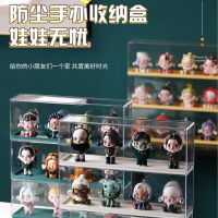 手办展示盒泡泡玛特盲盒公仔收纳展示架子透明防尘可叠加收纳盒