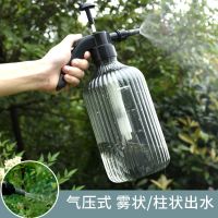 喷水壶洒水器气压式高压园艺喷雾器瓶消毒浇水喷壶浇花家用小水壶