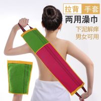一巾两用搓背拉背长条洗澡搓澡巾中砂双面男女通用洗澡搓背神器 一巾两用(搓背变搓澡手套)