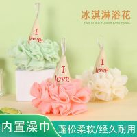 沐浴球冰淇淋浴花不散花超耐用沐浴花球大号洗澡泡澡球起泡网成人