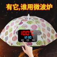 冬季防尘保温菜罩剩饭菜餐桌罩新款家用盖菜罩大号可折叠加厚罩子防尘罩