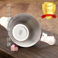304不锈钢加厚茶漏茶叶过滤网茶水过滤器茶滤网茶具配件