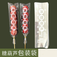 老北京冰糖葫芦包装袋糖葫芦包装膜棉花糖包装袋糖串袋糖葫芦袋子收纳袋