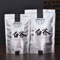 茶叶袋珍稀白茶铝箔自封袋 白茶包装袋250g500克装带自封口白茶袋收纳袋