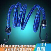 自行车绑带捆绑绳摩托车行李绑带弹力绳捆扎带货架电动车捆扎绳松紧带