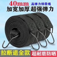 高弹力绑带摩托车捆绑货电动车行李绳加厚加宽捆座椅刹车松紧绑绳松紧带