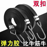 电动车后备箱捆绑带绳摩托车拉货行李绳弹力绳松紧带丁基胶绑带松紧带