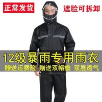 新款雨衣雨裤套装全身电动车双层防水防暴雨全身成人分体男女骑行
