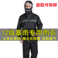 雨衣雨裤套装电动车防水双层雨衣防暴雨全身成人徒步分体男女骑行