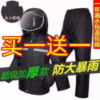 雨衣雨裤套装男女防水长款全身电动车连体分体骑行防暴雨外卖雨衣