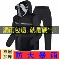 新款雨衣男女成人防暴雨分体干活加厚骑电动车摩托车雨衣雨裤套装