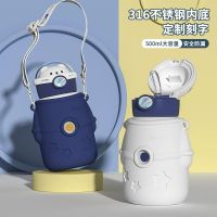 儿童保温杯高颜值316食品级幼儿园男女宝宝防摔水杯大容量吸管杯茶具