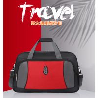旅行包男女手提包韩版短途防水折叠待产包大容量便携行李袋健身包收纳包