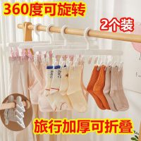 旅行便携折叠8夹晾晒衣架内衣袜帽子晾衣架酒店民宿多夹子晒衣架