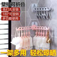 袜子夹可折叠晾衣架多功能袜子架免打孔袜子夹子挂墙式内衣架神器