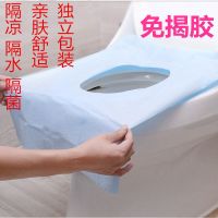 一次性马桶垫加长款免揭胶旅行厕所酒店宾馆孕产妇旅游粘贴坐便套