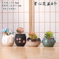 多肉花盆陶瓷清仓简约室内大号特价家用肉肉植物创意拇指小花盆器花盆花器