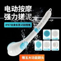 防水电动沐浴刷多功能搓泥机长柄搓背皮洗澡神器按摩洗澡浴刷刷子