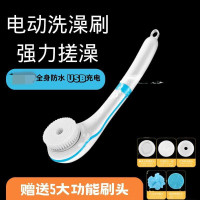 防水电动洗澡沐浴刷多功能搓澡机长柄搓背皮洗澡神器按摩刷刷子