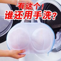 内衣袋机洗洗护袋洗衣服网袋保护袋袜子洗胸罩防变形文胸专用袋