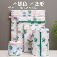 洗衣袋洗衣机专用网袋防变形内衣文胸护洗袋洗毛衣服网兜家用大号