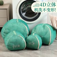 洗衣袋洗衣机专用防变形羊毛衫毛衣羽绒服文胸护洗袋衣服内衣网兜